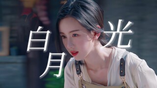 横店导演都抢着让她来演白月光！她真的做到每个角色都用不同方式惊艳我！