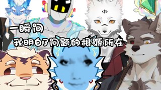 你泽去到哪里，哪里就开始荒谬