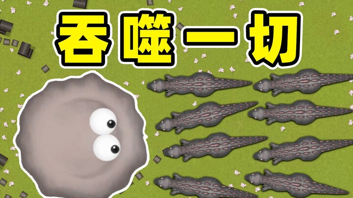 Telan Hari-Hari Kecilmu!