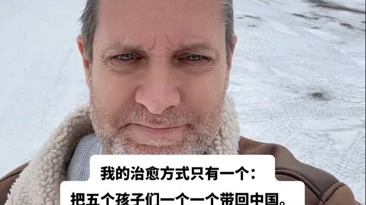 My only way to heal is to bring each of my five children back to China, one by one.