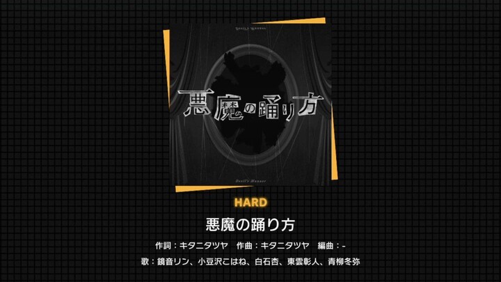 A sneak peek of the gameplay video for “How to Dance Like a Devil” (Difficulty: HARD) has been relea