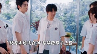 真千金她只谋权不谋爱3