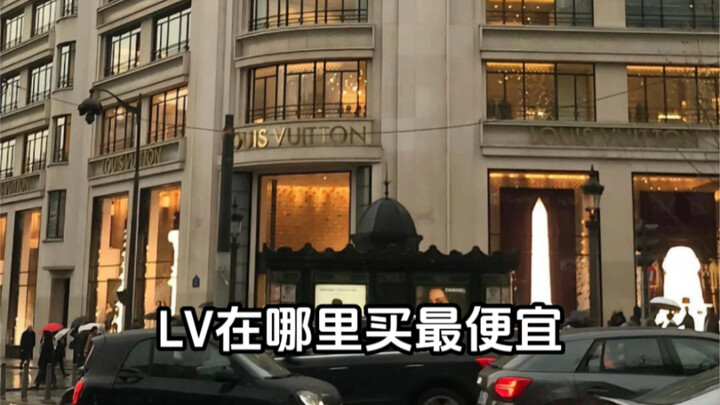 So sánh nơi mua túi hiệu xa xỉ của các thương hiệu lớn với giá rẻ nhất