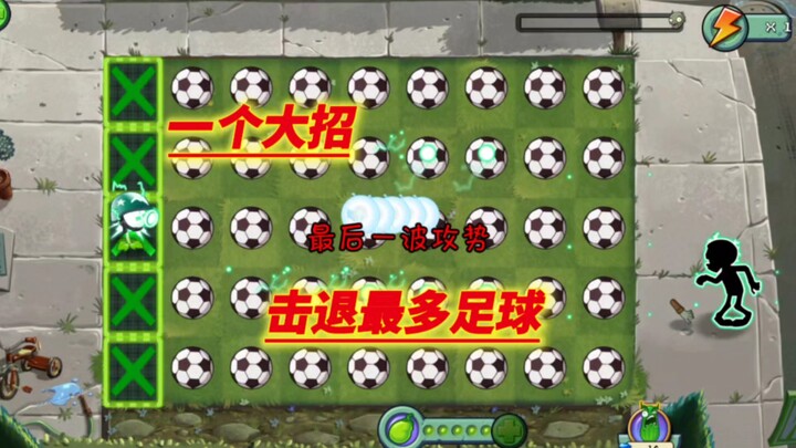 Who can knock back the most soccer balls with a single ultimate move?