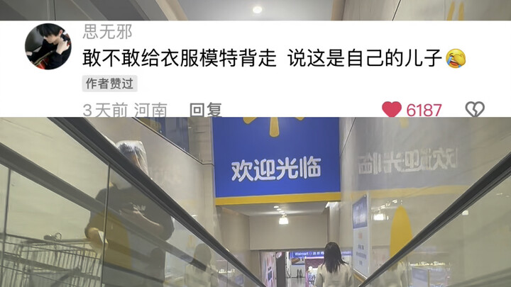 Bạn dám nói thì tôi dám quay
