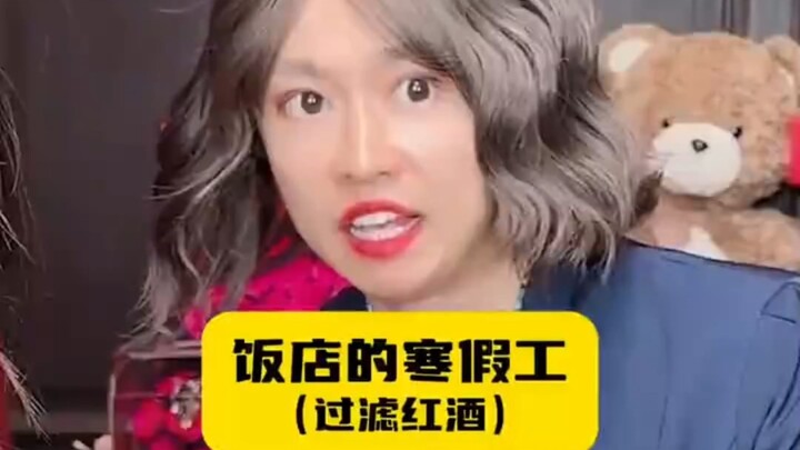 Nhân viên kỳ nghỉ đông ở nhà hàng, lọc rượu vang đỏ!