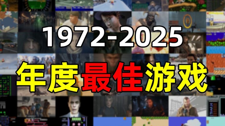 Watch 51 of the Year’s Best Games in One Sitting—Which One Takes the Crown?!