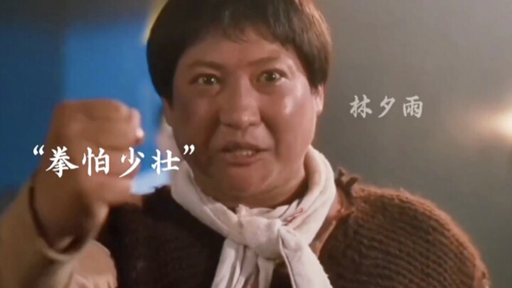 Sammo Hung đấu với Liu Chia-liang: "Thanh niên sợ nắm đấm, lão già sợ roi vọt"