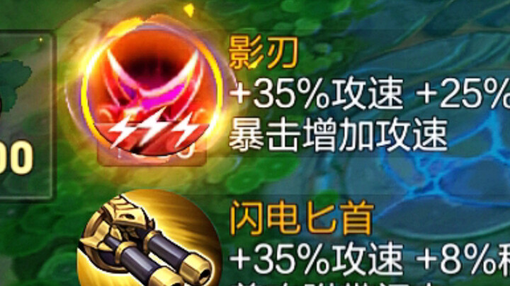 “New Concept Ultra-Thin Liu Bei”