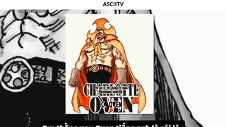 Top 7 Người Con Trai Của Big Mom #23 4