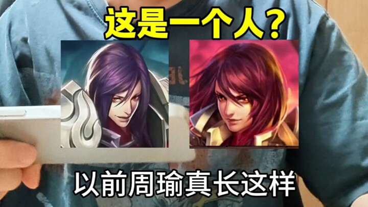 Dulu para pemain game King of Glory makan sehebat ini?