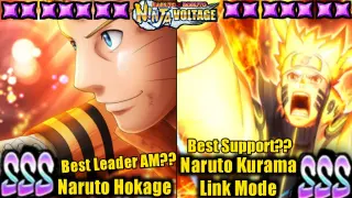 NxB NV: Naruto Hokage VS Naruto KLM(Kurama Link Mode) | Who is the best Naruto??