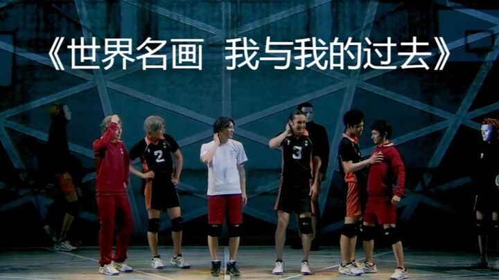 [Line Dance/Volleyball Boys] "It's really weird, take another look" "Line Dance Off Scene Part 4"