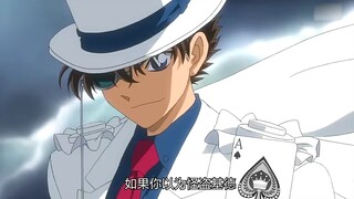 《名侦探柯南》这些堪称童年阴影的案子：你以为怪盗基德只能易容人类吗？