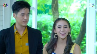 สองหัวใจนี้เพื่อเธอ EP.7