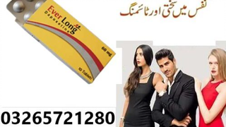 Everlong Tablets 60Mg In Pakistan - 03265721280