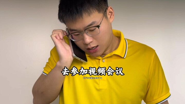 "An Electrical Engineer's First Day on the Job"