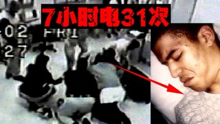 【Electric Shock Treatment Center】Yearly income exceeds 10 million, the more people curse, the more g