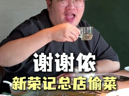 Layanan Michelin benar-benar sepadan dengan reputasinya, jadi aku agak mulai meremehkan Dami dan Xia