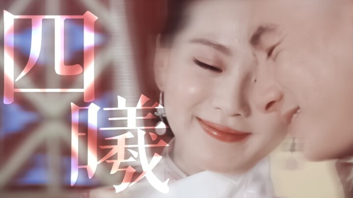 “Kamu tidak pernah membiarkan orang menemukan celah untuk menyusahkanmu, hanya aku yang boleh.”