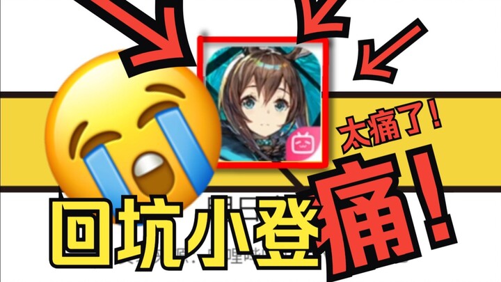 หลังจากทิ้งเกมมานานหลายปี ฉันกลับมาเปิด Arknights อีกครั้ง