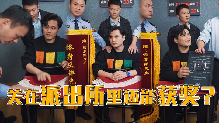 ผู้ต้องสงสัยที่เลวร้ายที่สุดในประวัติศาสตร์?