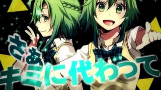 【GUMI】模仿模仿 Psychotropic (Mane Mane 的精神回归)【かいりきベア】【2013/8/23】