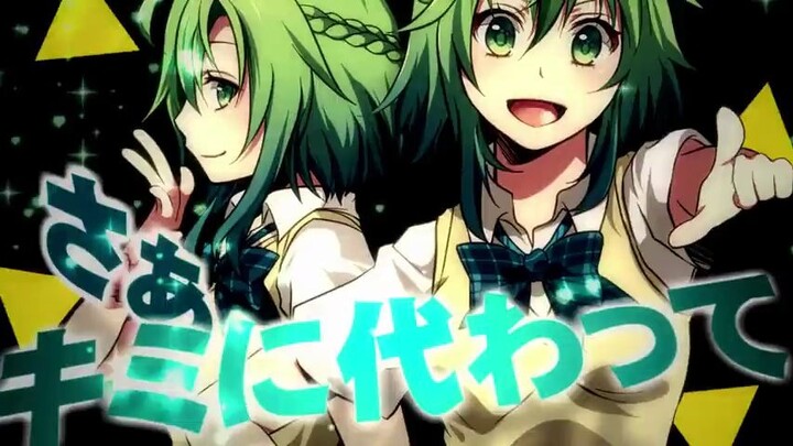 【GUMI】Bắt chước bắt chước Psychotropic (Tinh thần trở lại của Mane Mane)【Kairiki Bear】【23/8/2013】