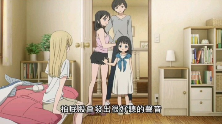 Asuto-chan's butt makes a nice sound when you pat it~~