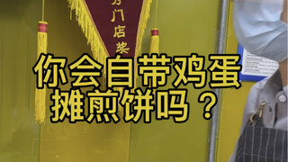 มาคุยกันเรื่องติ่นปิงกั่วจื่อกันเถอะ!