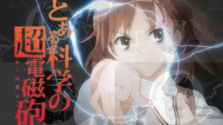 四个人各唱各的能完成一首《only my railgun》吗？！