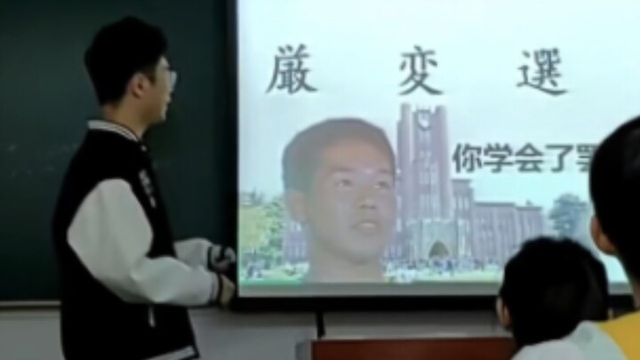 Ternyata guru bahasa Jepang di Universitas Bahasa Asing Beijing adalah homo (bohong besar)!