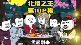 戏志才将出使西陵，宇皇捐出所有财产