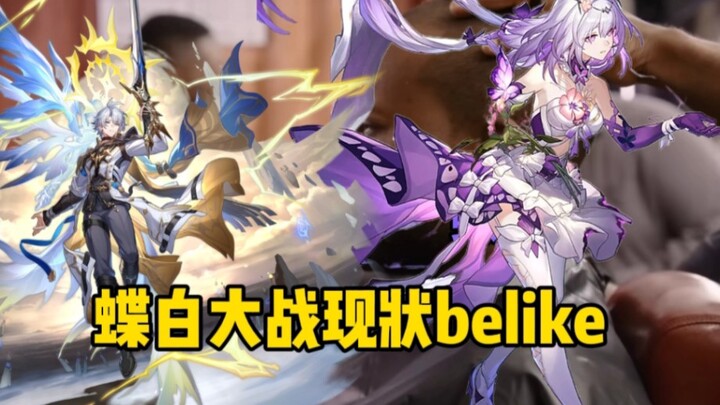 Hiện trạng cuộc chiến cộng đồng Điệp Bạch trên belike: