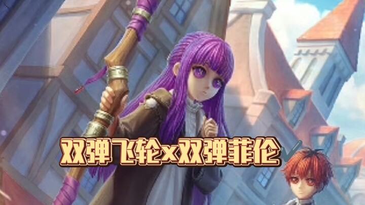 第五人格第一个自带飞轮的皮肤出现了！