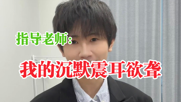 Graduation Theses Through Students’ Eyes vs. Graduation Theses Through Teachers’ Eyes