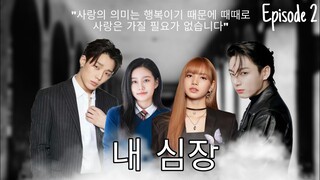 [FAKE SUB] My Heart Part 2 : Cinta Baru WEB DRAMA