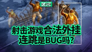 Kenapa selalu ada orang yang mempelajari gerakan tubuh dalam game tembak-menembak? Dari mana asal te