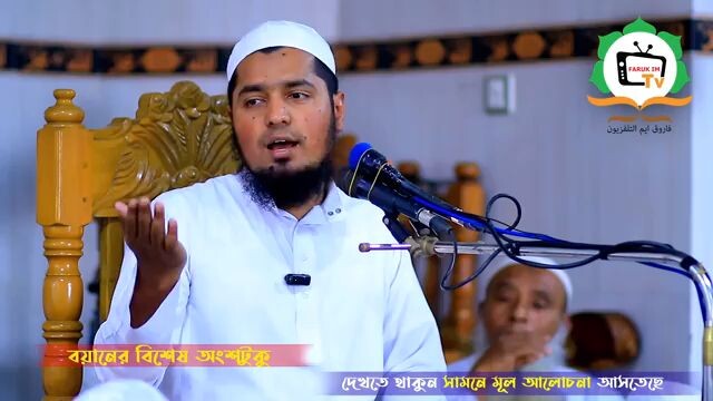 জীবনের গুরুত্বপূর্ণ নসিহত | হৃদয় ছুঁয়ে যাওয়ার মতো ইসলামিক বয়ান