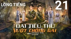 Đại Tiểu Thư Vượt Chông Gai - Tập 21 | Lồng Tiếng