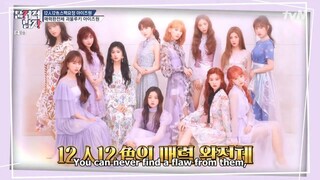 Problematic Men "The Brainiac" ep 205 with IZONE