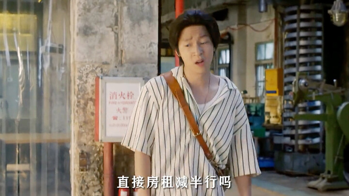 “เรื่องเจ้าของห้องกลายเป็นหุ้นส่วน” #ซีรีส์เมืองแห่งวัยเยาว์ #ทีมเมืองแห่งวัยเยาว์ใครก็เล่นด้วยยาก