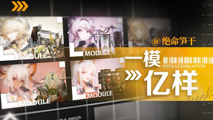 【Mod triệu kiểu 9】Kanellian “đón nhận” mod sinh tồn siêu cấp! Lực kỹ năng của Lin Yuxia tăng gấp ba!