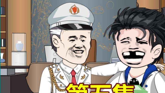When I bought rock sugar online, I unexpectedly received ice poison. Just when I didn't know what to