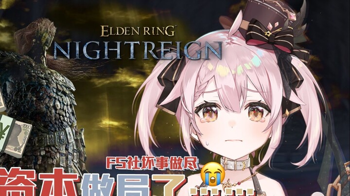 Taffy was manipulated by capital...