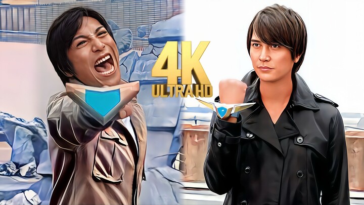 【极致4K画质】盖亚&阿古茹15大最帅变身登场时刻