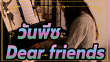 [วันพีซ]Dear friends-เปียโนของรู