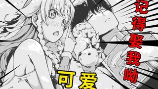 男主出道即巅峰！妹子投怀送抱！❤️男主会养我的吧？