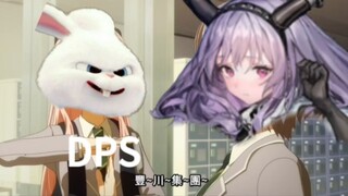 血狼也要TGW提丰你的dps是多少