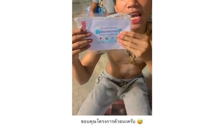 รุ่นฟรีไซต์55555...